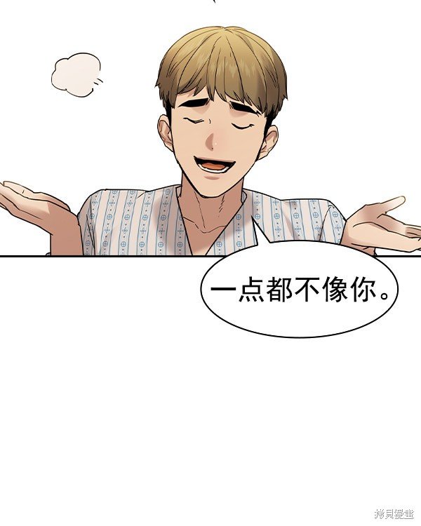 第2季031话