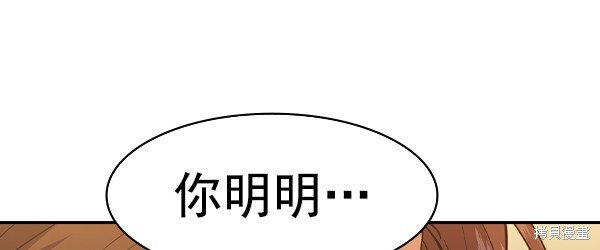 第2季031话
