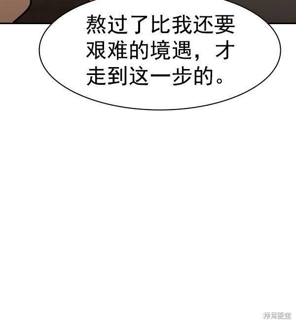 第2季031话