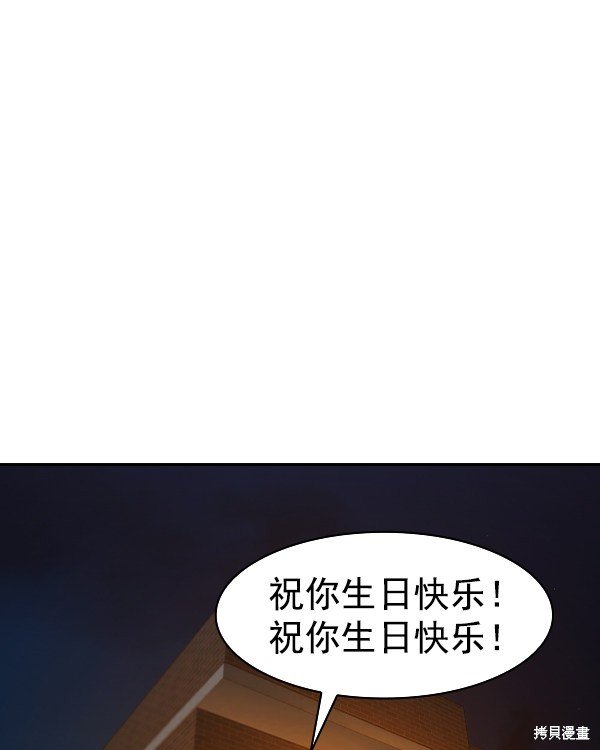 第2季031话