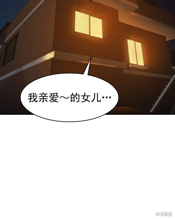 第2季031话
