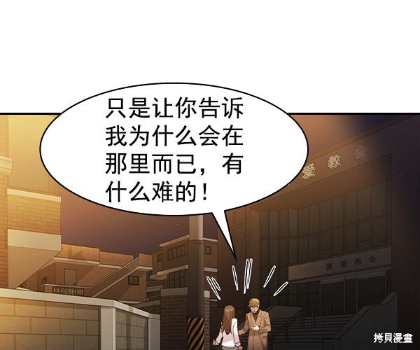 第2季031话