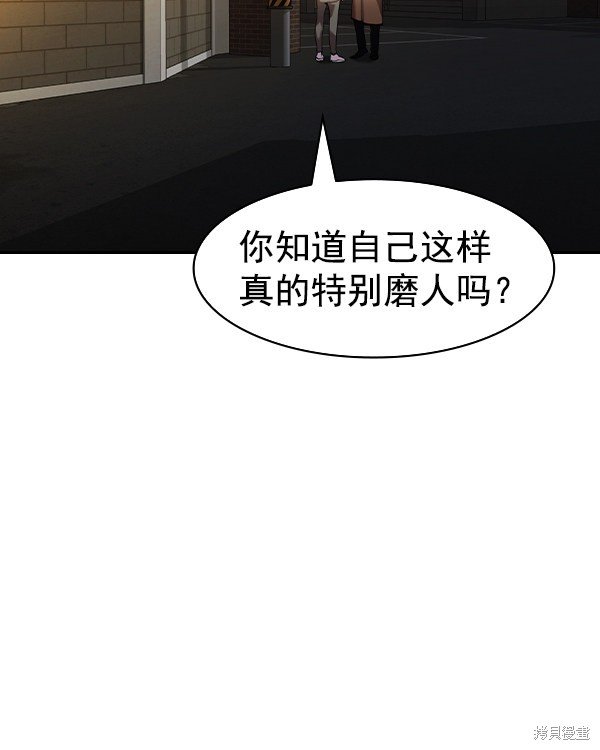 第2季031话