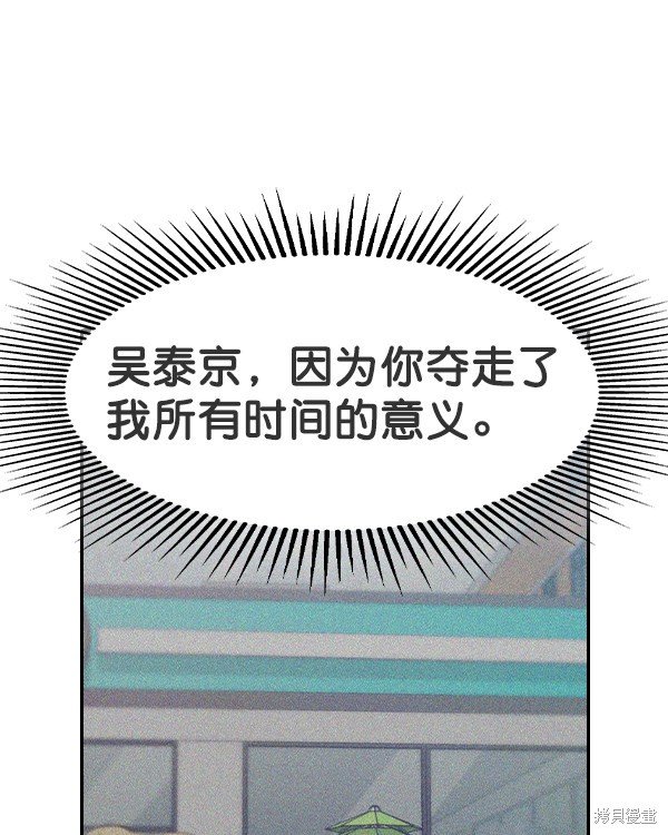第2季031话