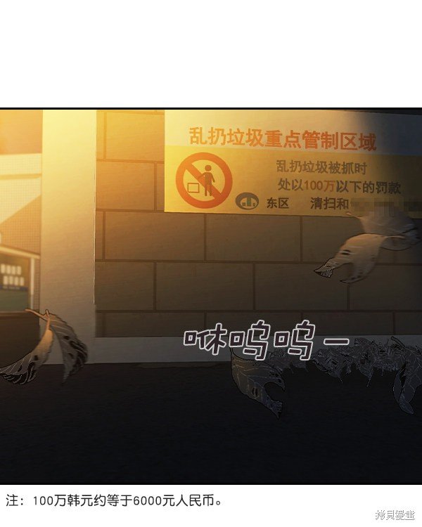 第2季031话