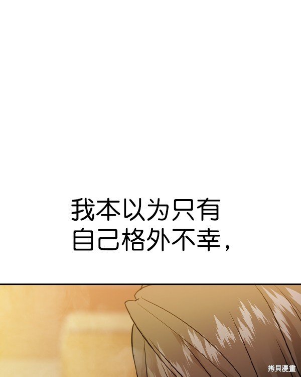 第2季031话