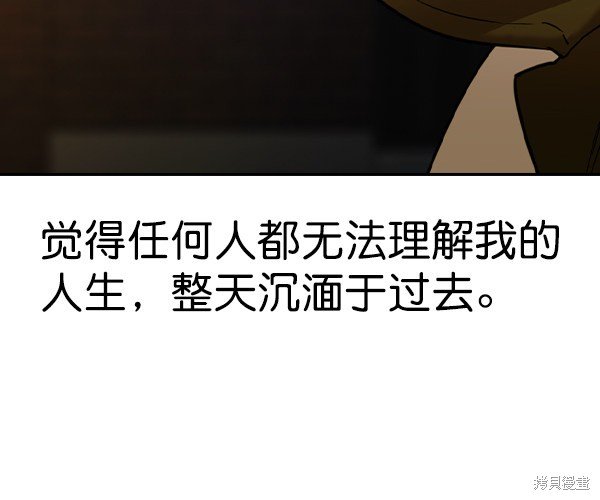 第2季031话
