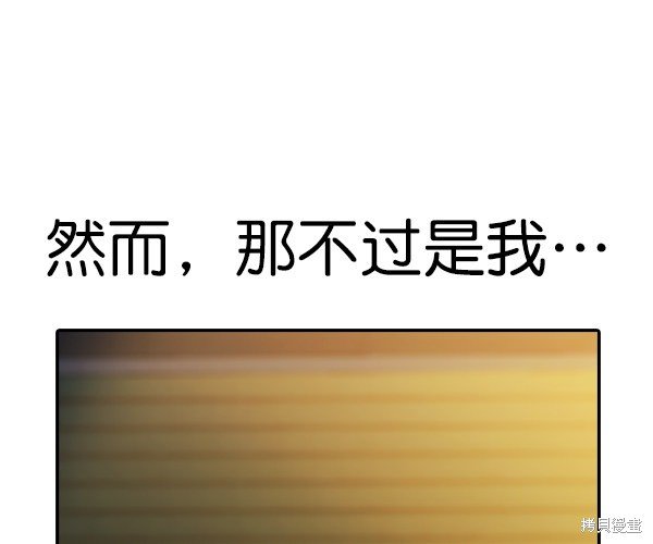 第2季031话