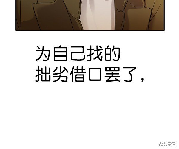 第2季031话