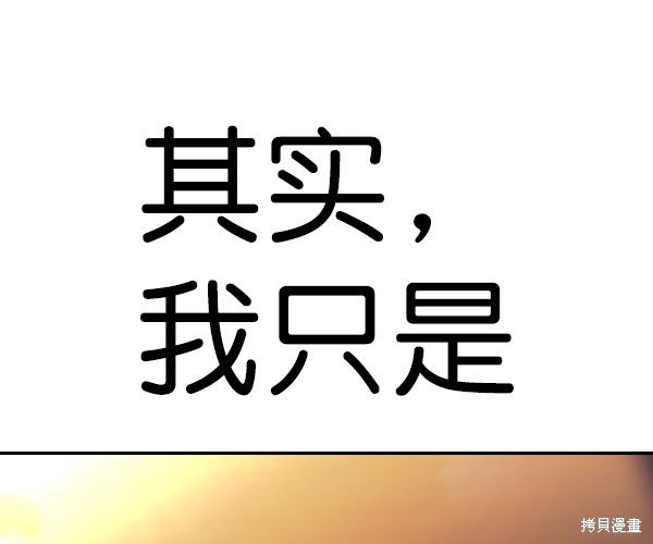 第2季031话
