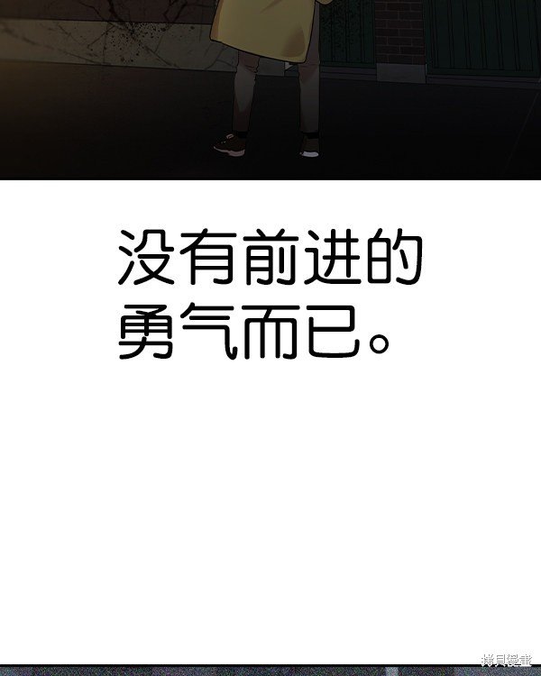 第2季031话