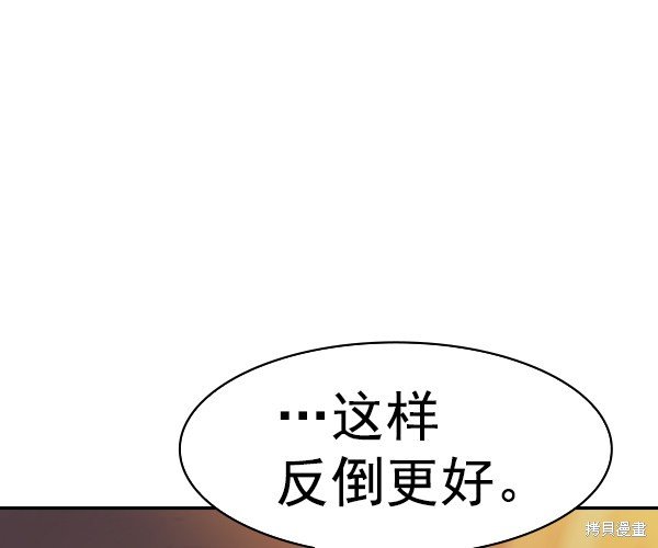 第2季031话