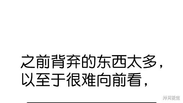 第2季031话