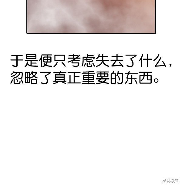 第2季031话