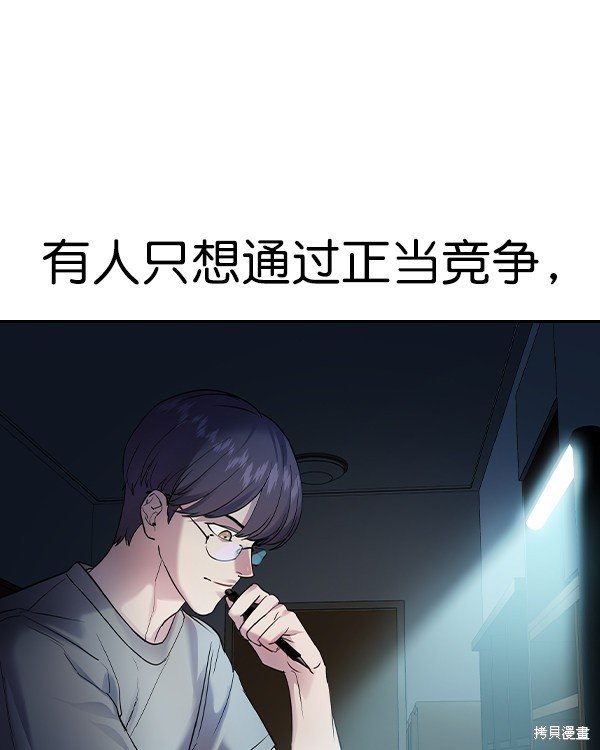 第2季031话