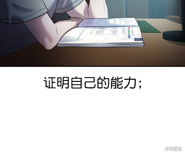 第2季031话