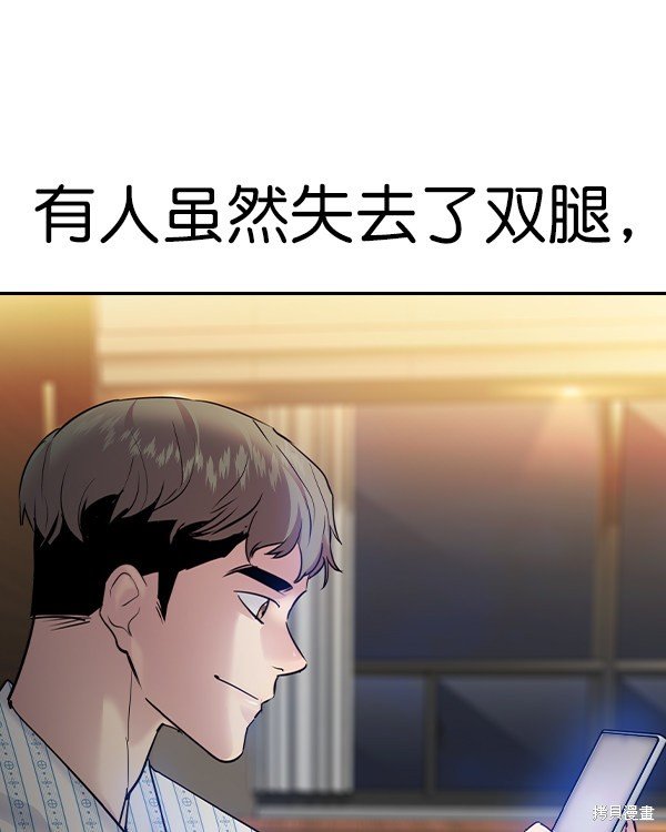 第2季031话