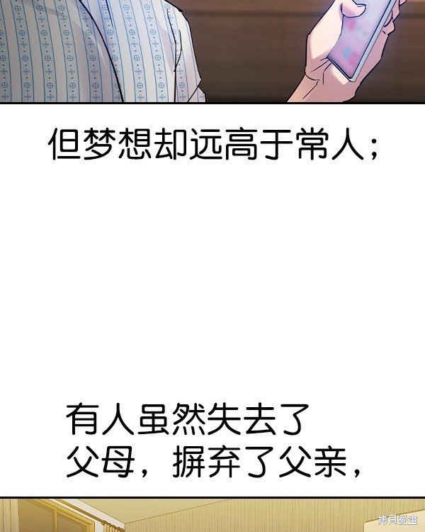 第2季031话