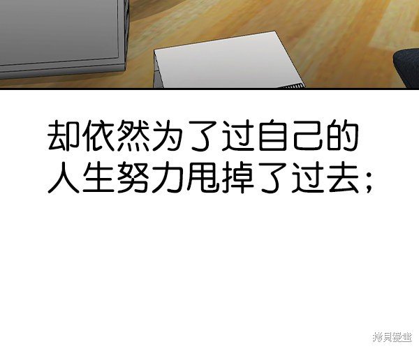 第2季031话