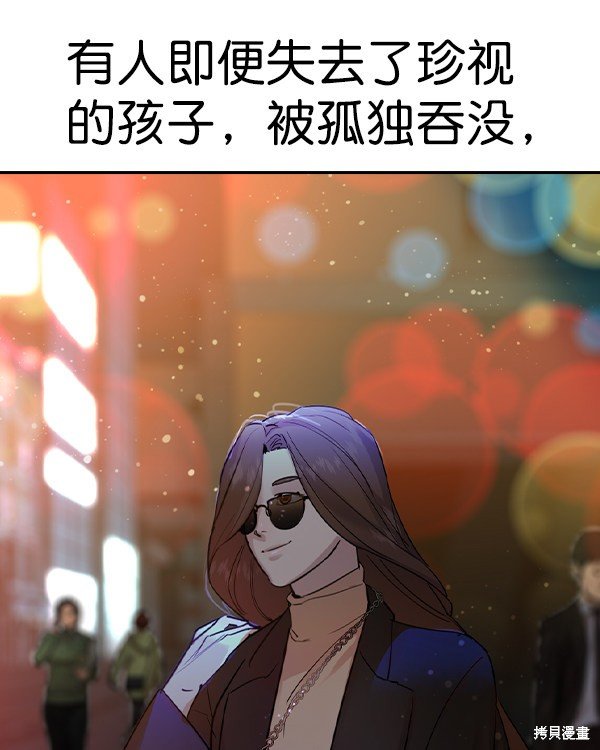 第2季031话