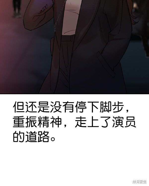 第2季031话