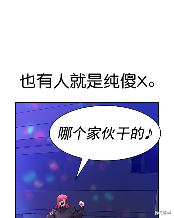 第2季031话