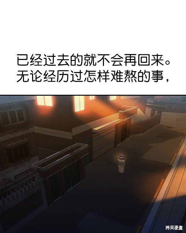 第2季031话