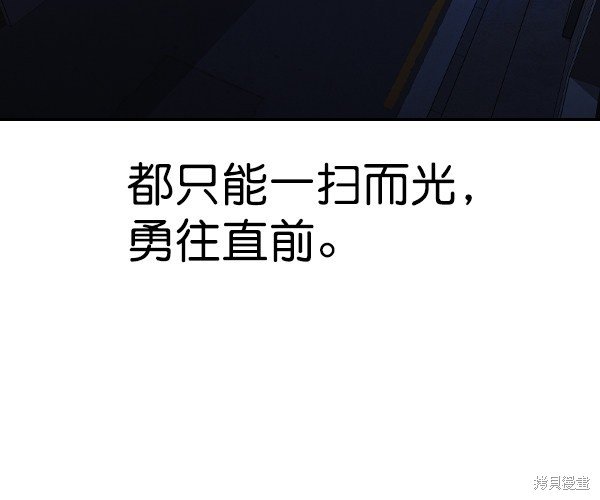 第2季031话