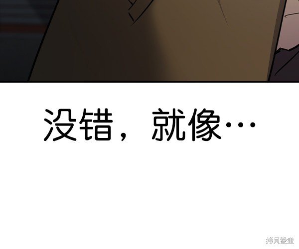 第2季031话