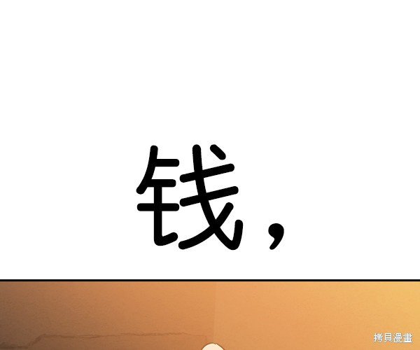 第2季031话