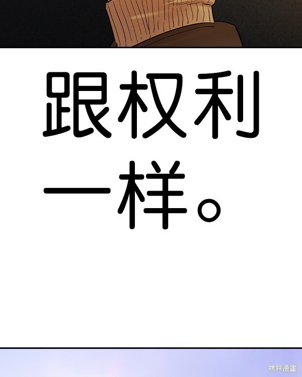第2季031话