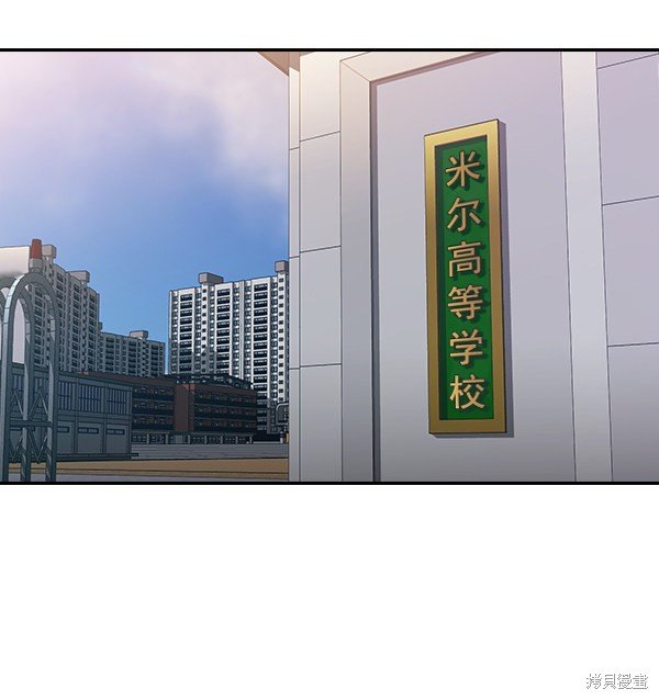 第2季031话