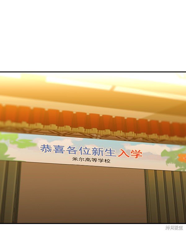 第2季031话