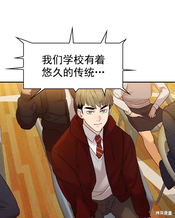 第2季031话