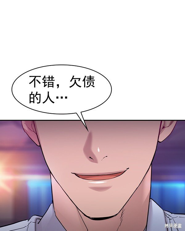 第2季031话