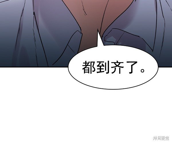 第2季031话