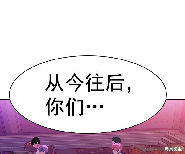 第2季031话