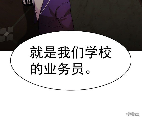 第2季031话