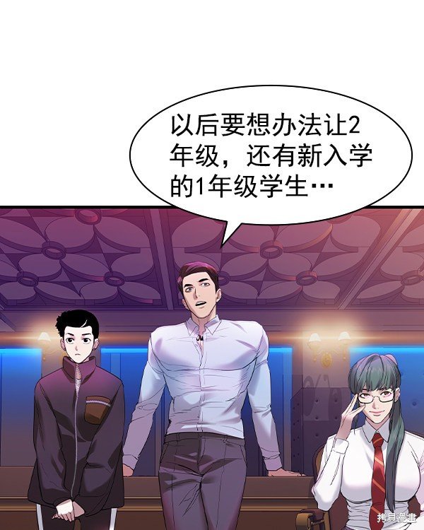 第2季031话