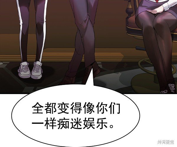 第2季031话