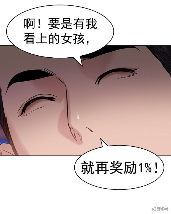 第2季031话