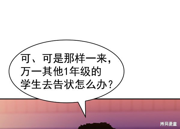 第2季031话