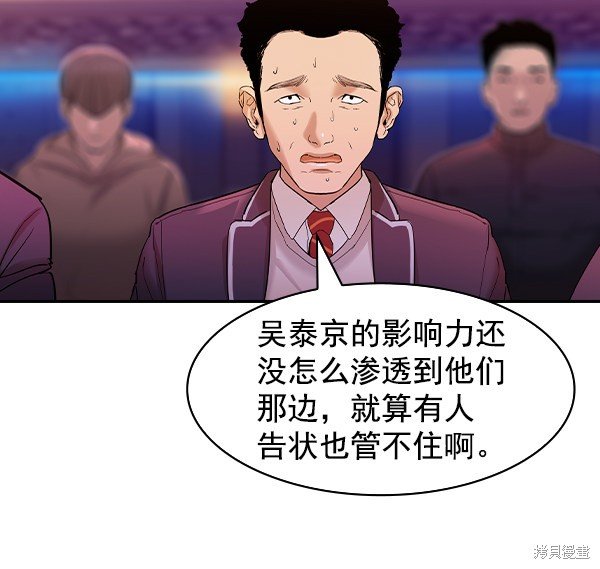 第2季031话