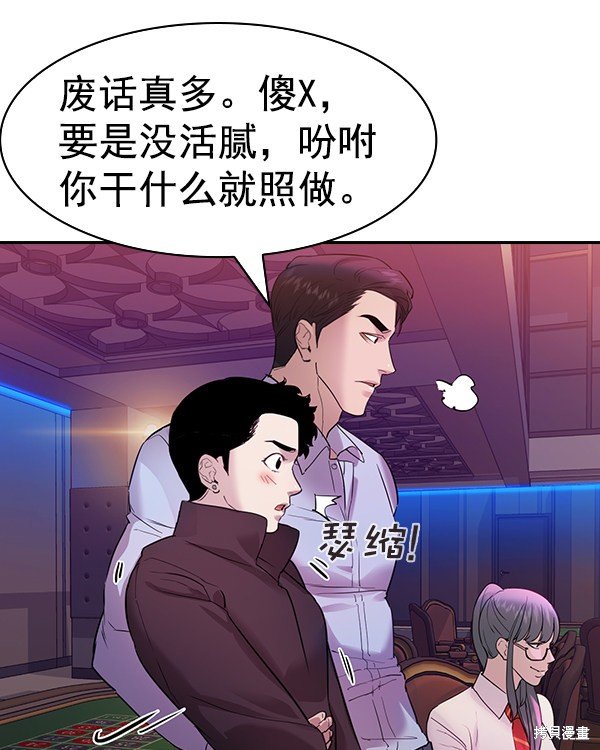 第2季031话