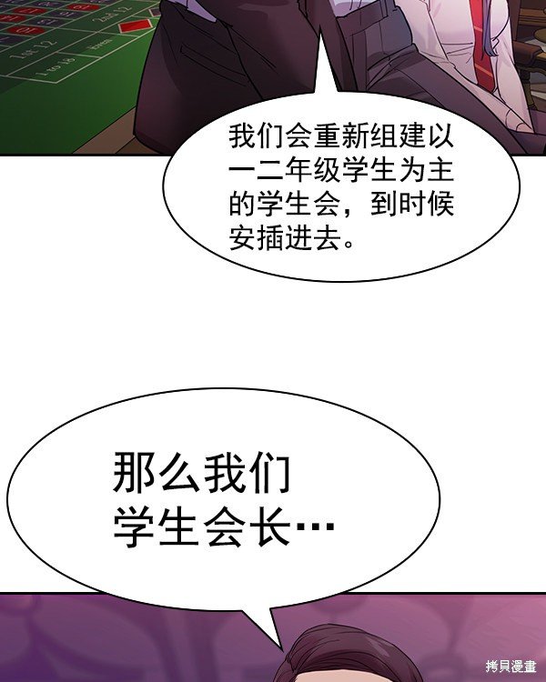 第2季031话