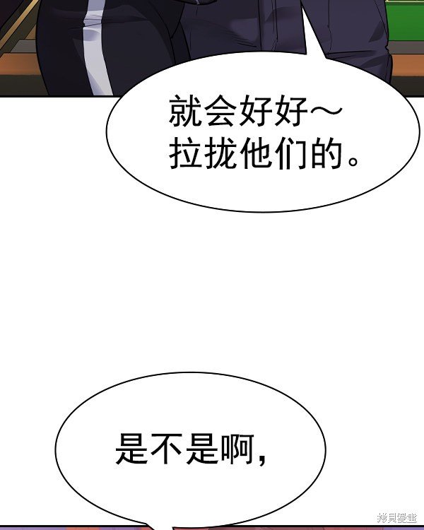第2季031话