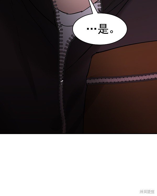 第2季031话