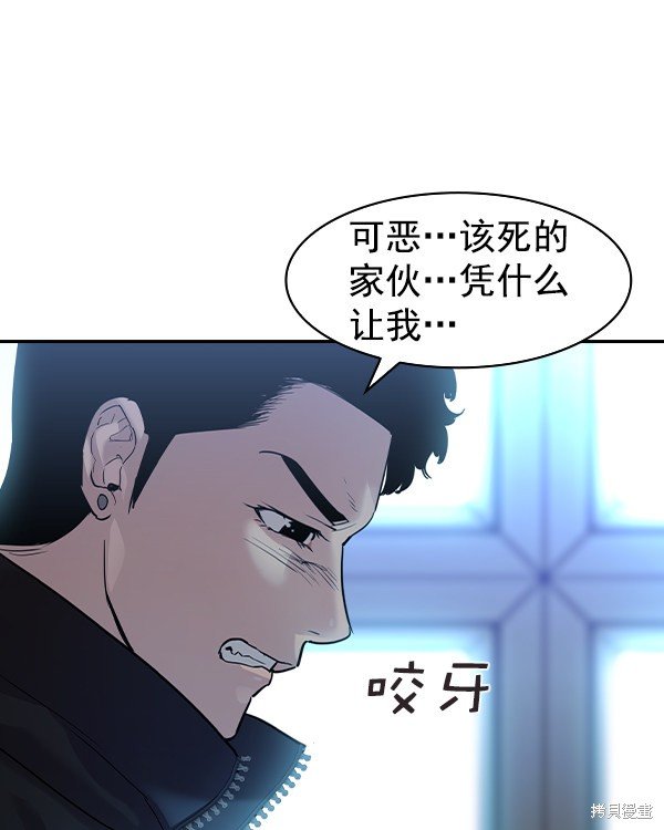 第2季031话