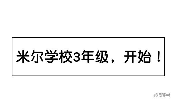 第2季031话