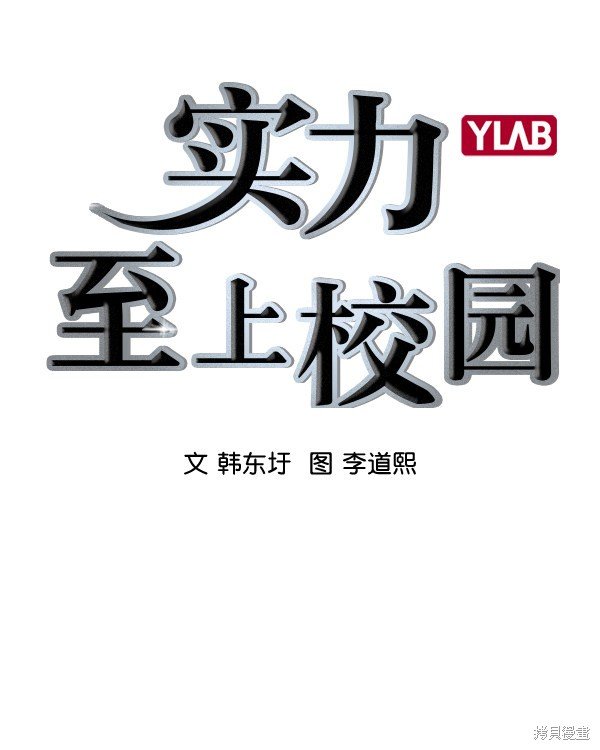 第2季032话